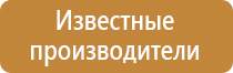 лекции пожарное оборудование