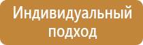 лекции пожарное оборудование