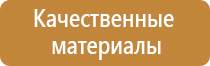 лекции пожарное оборудование